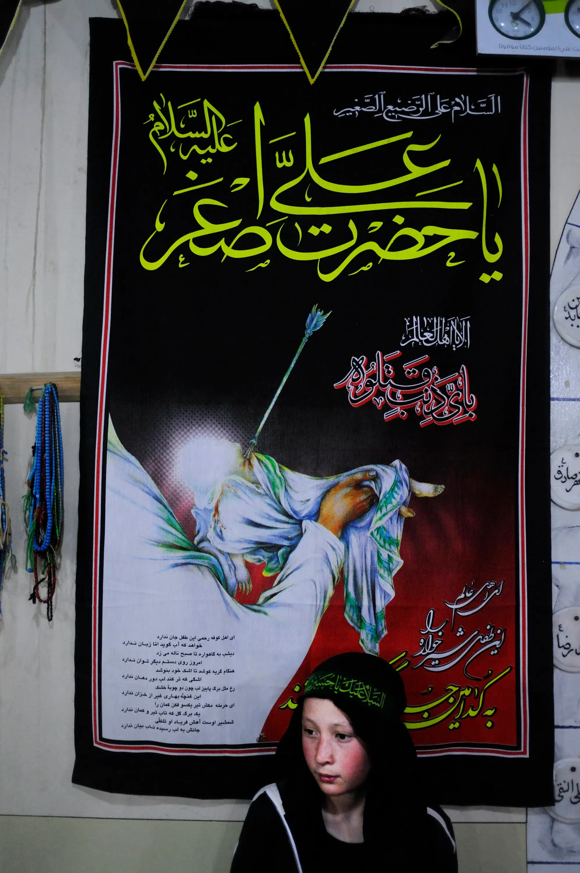 Ashura, Hazara communities in Afghanistan and Pakistan, 2010 to 2012. Photograph 13 of 26.